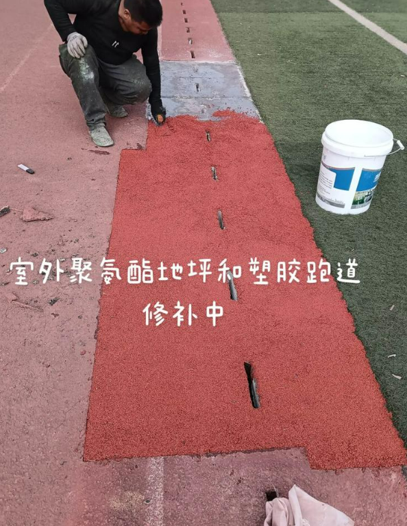 蓝田球场地面翻新维修，核心是先诊断破损